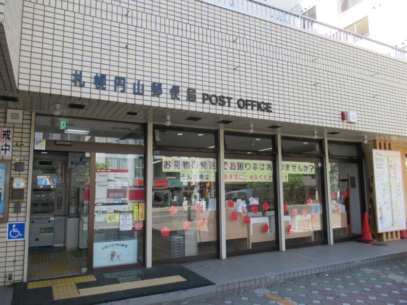 円山郵便局