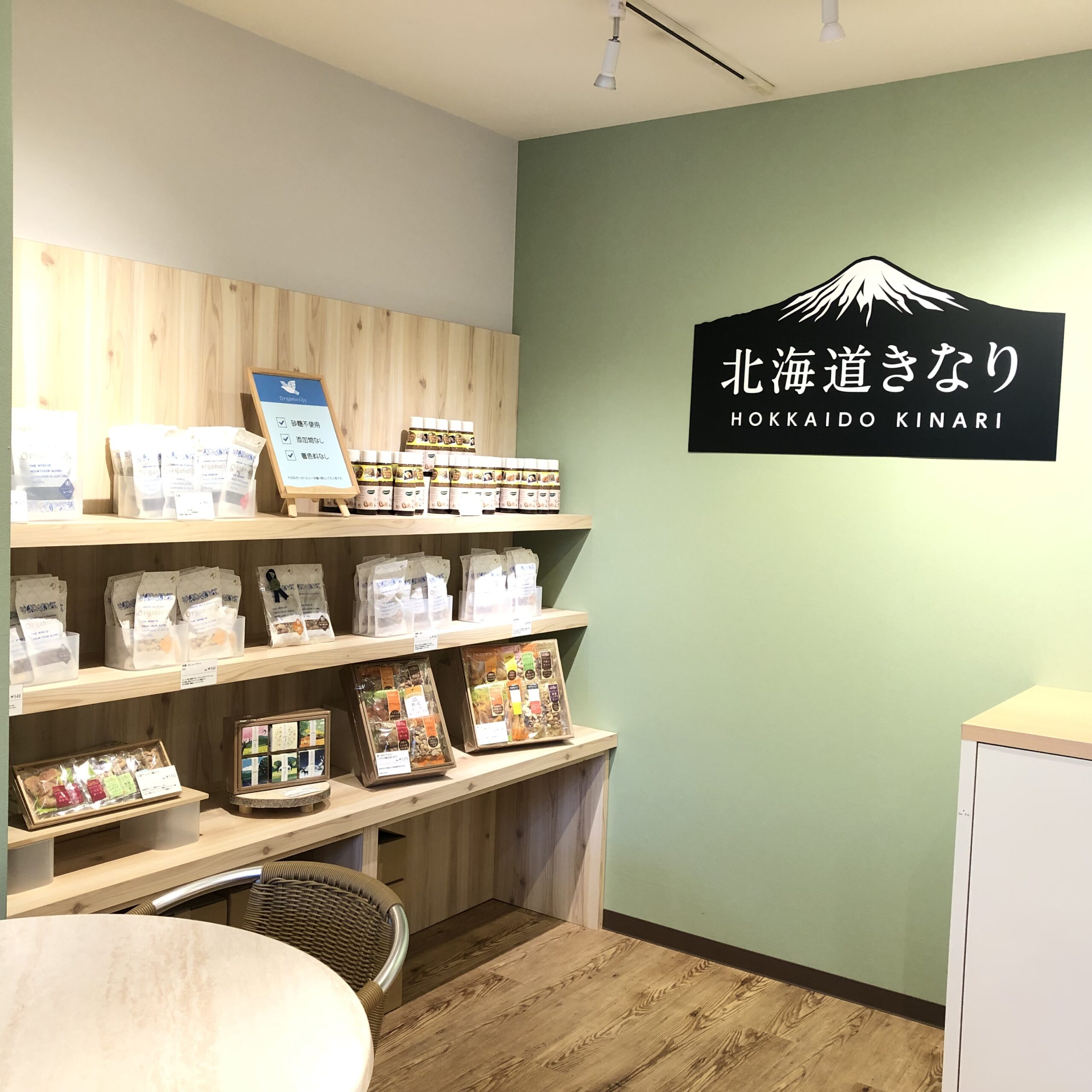店舗5-scaled.jpg